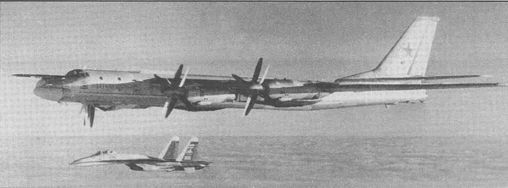 Ту95МС6 Благовещенск в сопровождении Су27 В ноябре 1993 года центральная - фото 51