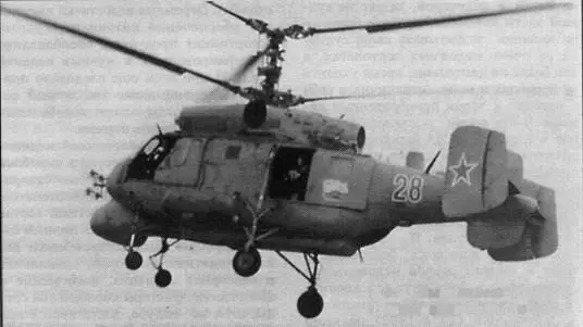 Ка25 выполняет облет британского авианосца Для повышения качества - фото 4