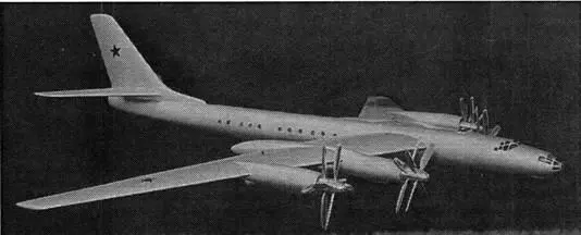 Модель самолета 116 12 августа 1955 года вышло ПСМ СССР 1496835 по - фото 30