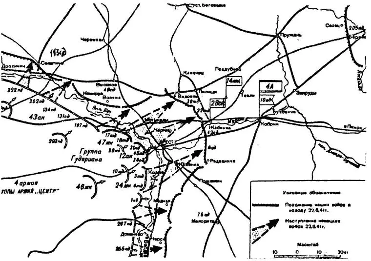 Боевые действия на брестском направлении 22 июня 1941 года Не улучшило - фото 35
