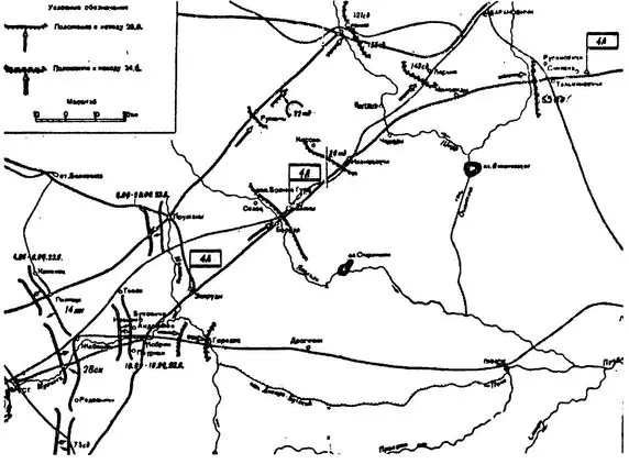 Боевые действия войск 4й армии 2324 июня 1941 г Таким образом в ходе - фото 37
