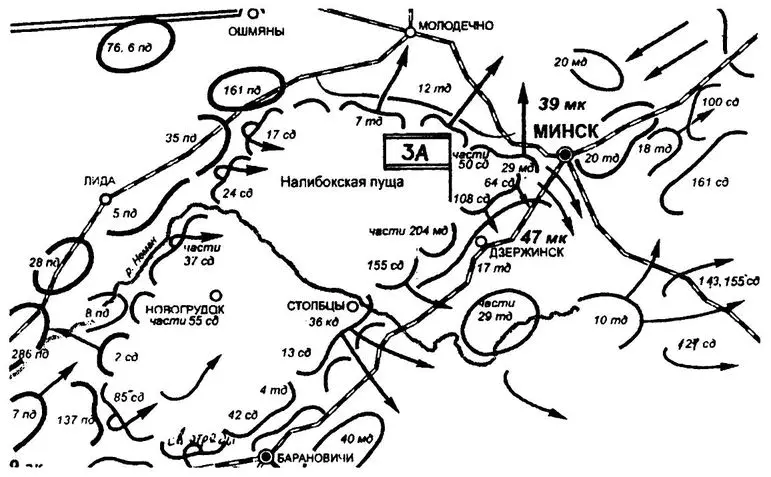 Положение окруженных войск Западного фронта в июнеиюле 1941 года в районе - фото 50