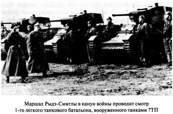В отличие от чехов поляки были готовы в случае необходимости без колебания - фото 8