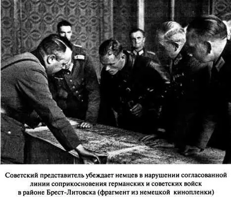По согласованию с германским командованием советские войска планомерно - фото 15