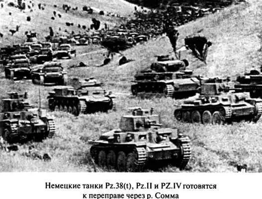 24 мая в руках окруженных в Бельгии войск оставался единственный крупный порт - фото 22