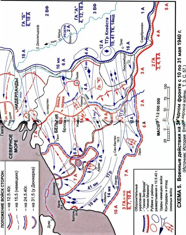 Но с другой стороны итоги не - фото 33