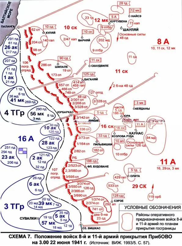 Но с другой стороны итоги недавней Зимней войны СССР с Финляндией - фото 35