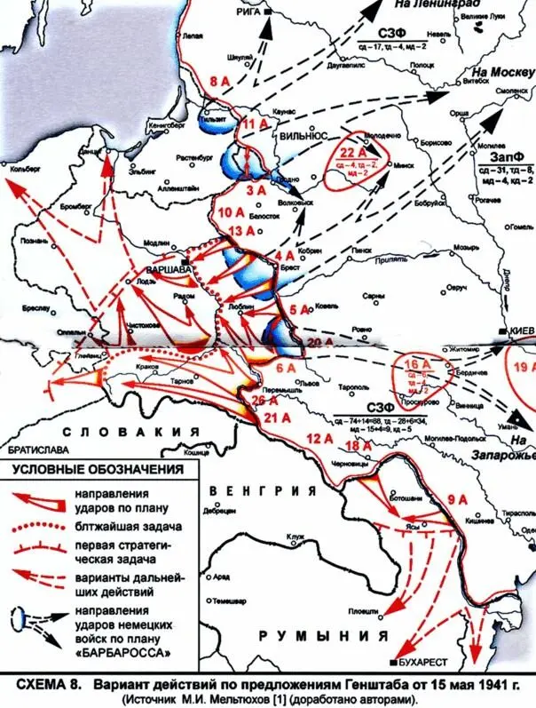 Но с другой стороны итоги недавней Зимней войны СССР с Финляндией - фото 36