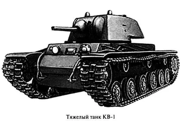 Тут необходимо пояснить что такое категории исправности танков отраженные в - фото 62
