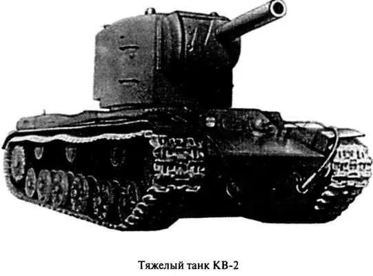Тут необходимо пояснить что такое категории исправности танков отраженные в - фото 63