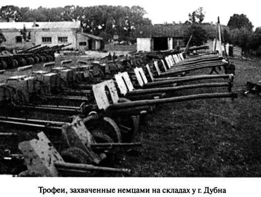 Тут необходимо пояснить что такое категории исправности танков отраженные в - фото 64