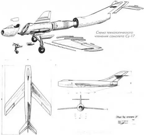 Общий вид самолета Р 14 ноября 1949 года Совет Министров СССР своим - фото 44