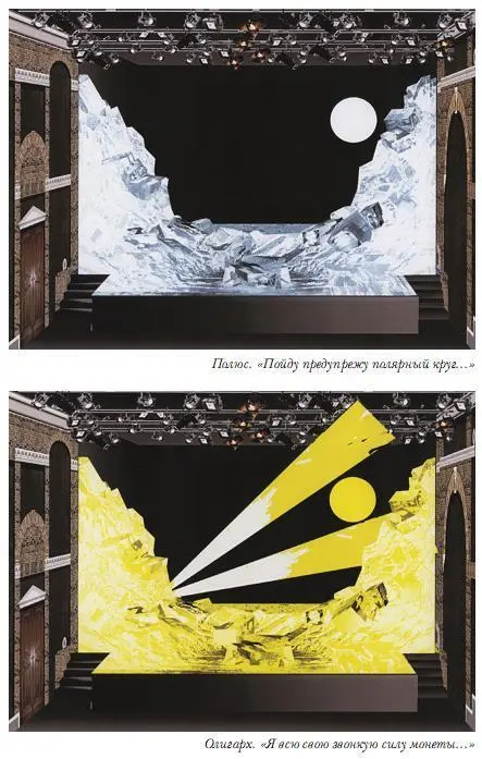 Изобретение театра - фото 3