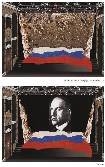 Изобретение театра - фото 16