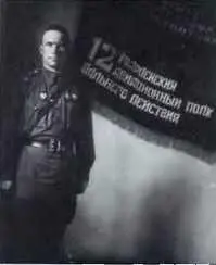 У знамени полка ВКуценко погиб в 1943 г С 18 октября по 6 ноября выполнено - фото 6