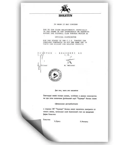 К сожалению продлился этот опыт недолго Кодаку была важна не столько - фото 14