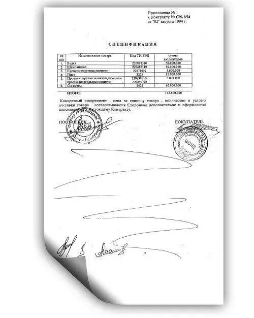 Видя все это футболисты стали потихоньку размышлять о своей дальнейшей судьбе - фото 18