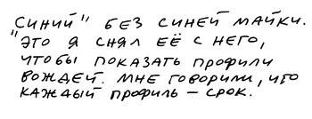 Вагон 7 Соловецкий роман Очень хотелось на Соловки То ли потому что это - фото 39