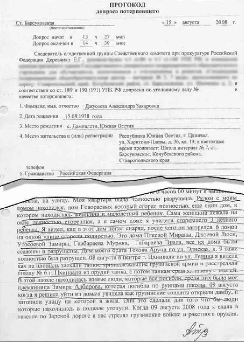 Жительница г Цхинвала 1938 г р В 1991 году когда начался первый - фото 6
