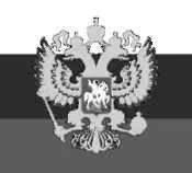 Указ Президента РФ от 26 августа 2008 г 1261 О признании Республики - фото 21