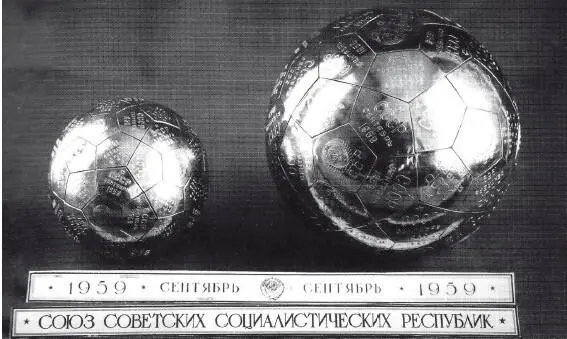Советские вымпелы доставленные на Луну аппаратом Луна2 РКК Энергия - фото 113