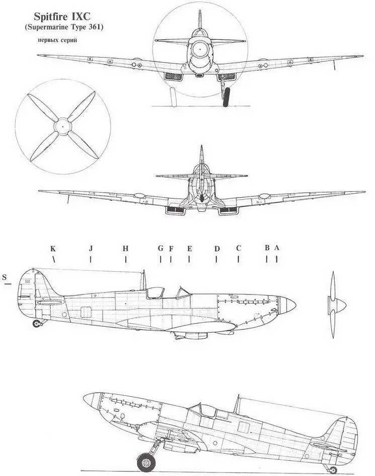 Spitfire FIXC поздних серий Spitfire FIXE - фото 82