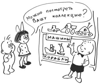 Как предотвратить проблему Если вы заметили признаки накопительства обратите - фото 47