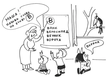 Где и как Прежде всего чтобы удерживать разговор в нужных рамках надо - фото 51