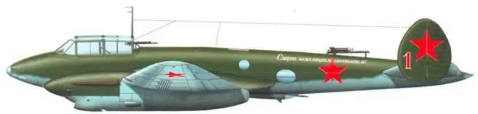 Пе2 с оборонительной установкой РС82 из состава 205го БАП 1943 г Пе2 - фото 131