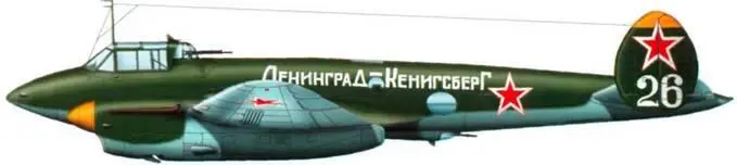 Пе2 34го ГвБАП Польша 1945 г Пе2 ЕСтупина из 40го БАП ВВС ЧФ Пе2 - фото 135