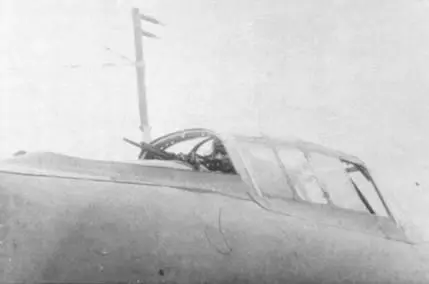 Верхняя стрелковая установка ТСС1 с пулеметом ШКАС Аппарат был съемным и - фото 21