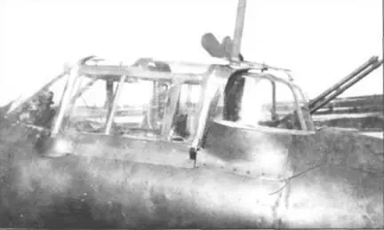 Кабина Пе2 с установкой ВУБ1 В конструкцию машины непрерывно вносились - фото 38