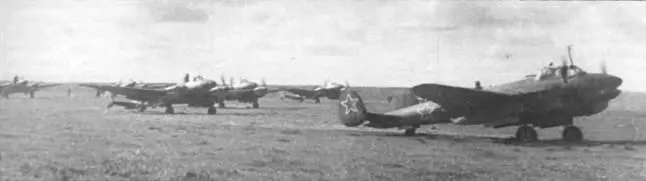 Взлет группы пикирующих бомбардировщиков Многие недостатки в методике боевого - фото 51