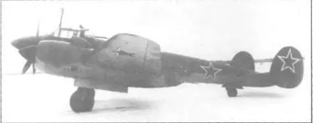 Серийный Пе2 с моторами М82Ф на заводском аэродроме в Казани 1944 г - фото 57