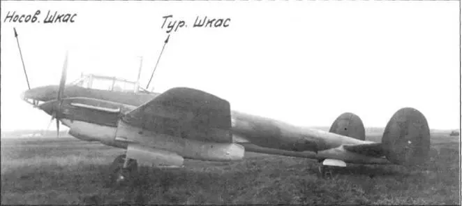 Опытный образец Пе3 на испытаниях август 1941 г Пе3 серийный Пе3 - фото 93