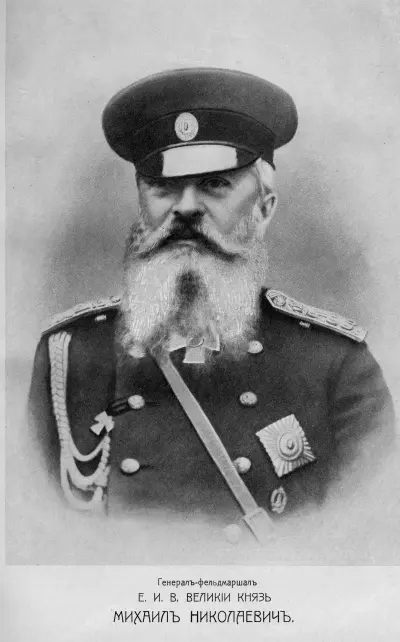Великий князь Михаил Николаевич наместник на Кавказе в 18621881 гг - фото 22