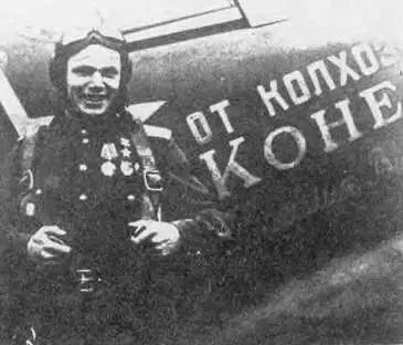 Иван Кожедуб Истребитель Ла7 Ивана Кожедуба Григорий Речкалов - фото 41