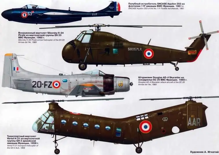 12 сентября Том Барбеж Tom Burbage вицепрезидент корпорации Lockheed - фото 130