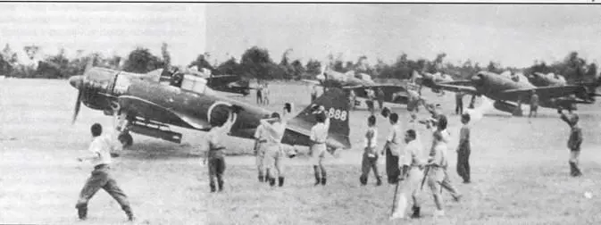 25 октября 1944 г эскадрилья пилотовкамикадзе на А6М с подвешенными 250кг - фото 76