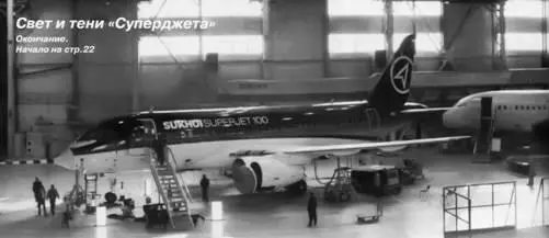 Принципиальным моментом здесь представляется то что менеджеры ГСС впервые в - фото 54