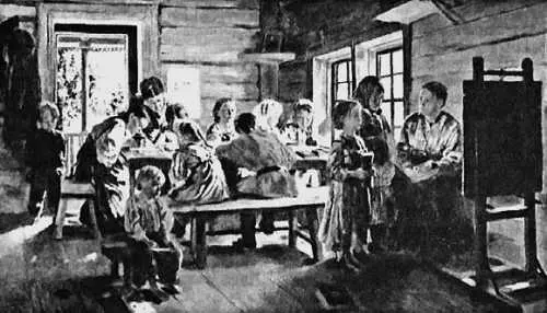 В сельской школе Художник В Маковский 1883 г К концу XIX в начальное - фото 35