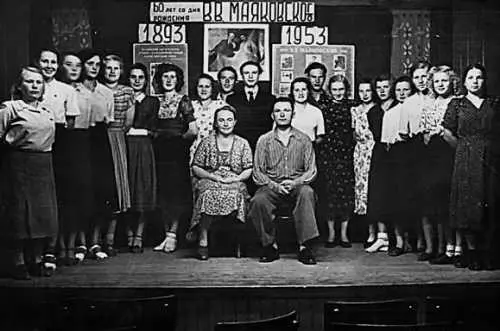 Лето 1953 г После концерта в честь юбилея ВВ Маяковского На сцене клуба - фото 48
