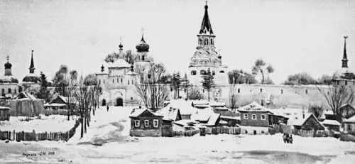 Александрова слобода Художник С Андрияка Но Василий Григорьев сын Зюзин - фото 61