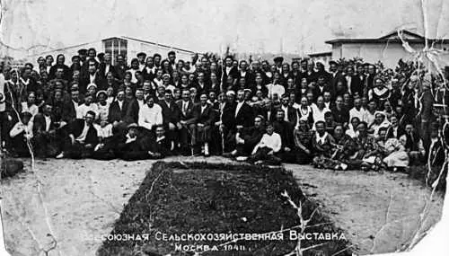 1940 г ВСХВ Все члены колхоза на Выставке Колхоз славился садами и к ним - фото 223