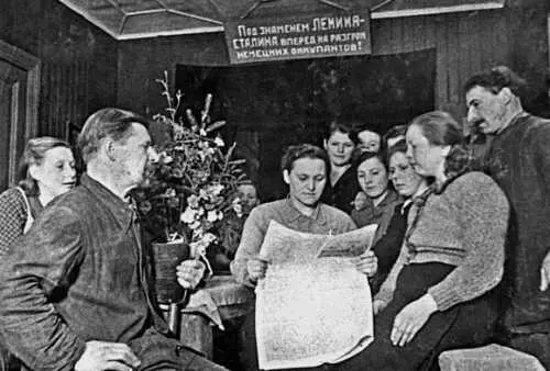 1942 г Все для разгрома немецких оккупантов это был главный лозунг - фото 234
