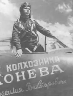 Лучший советский ас ИН Кожедуб из своих 62 побед 45 одержал на Ла5 На - фото 56