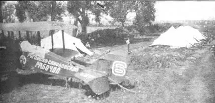Р1 в летних лагерях под Тамбовом июль 1929 г Р1 из отряда особого - фото 68