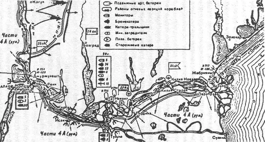 Схема боевых действий Дунайской речной флотилии 22 июня 19 июля 1941 г - фото 31
