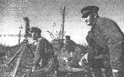 На наблюдательном пункте под Одессой Вместо организации комбинированного - фото 34