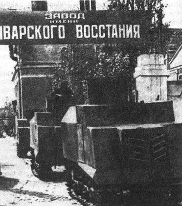 Танки НИ На испуг часто комплектовались матросскими экипажами Жуков - фото 60